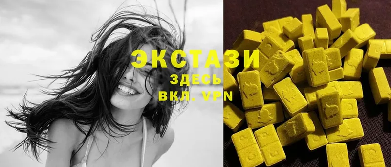 Ecstasy 300 mg  закладка  Павлово 