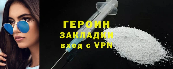 мефедрон Бронницы