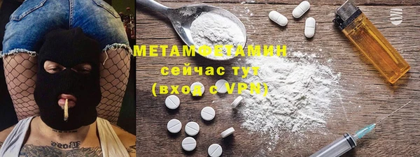 мефедрон Бронницы