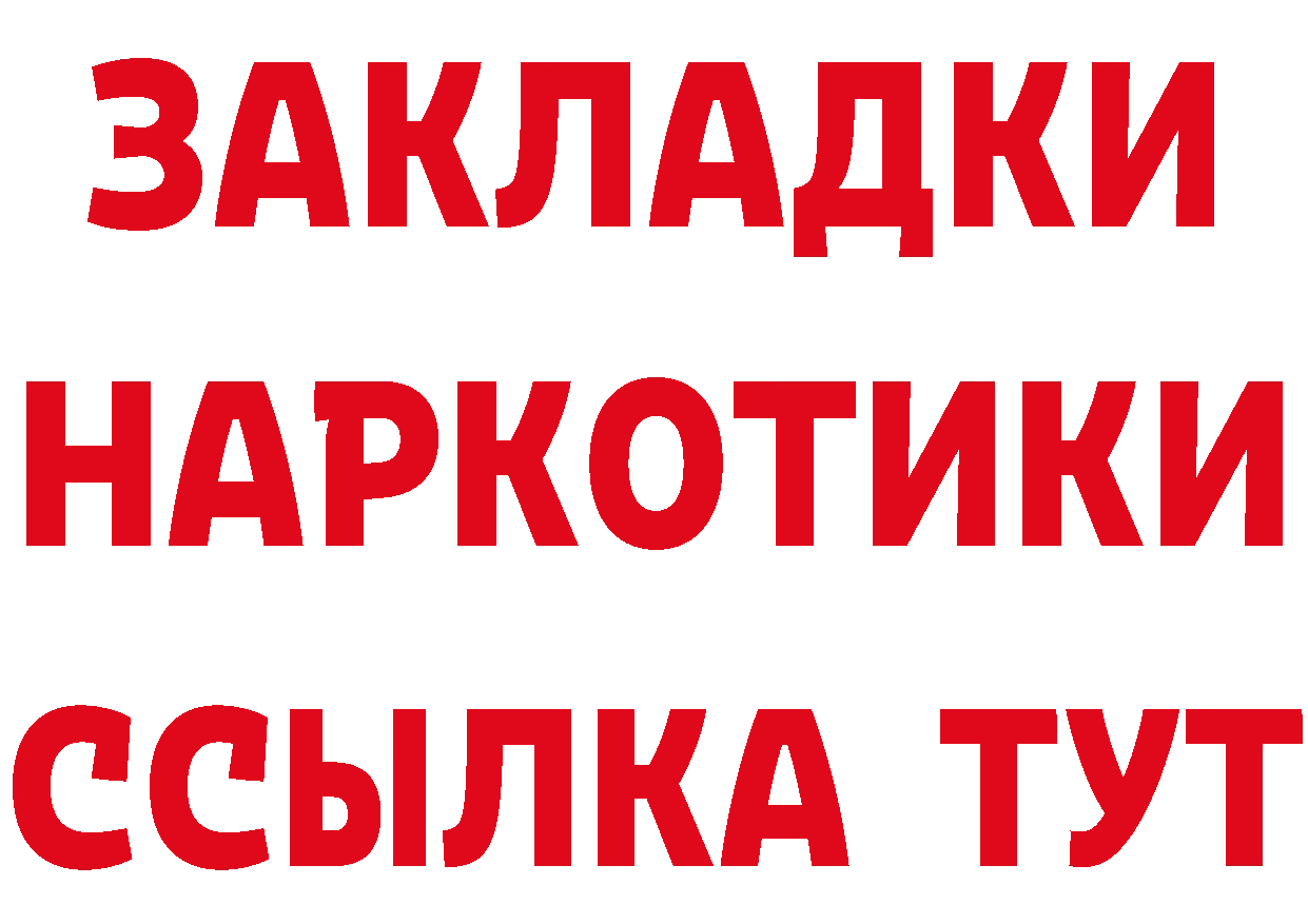 APVP VHQ зеркало дарк нет MEGA Павлово