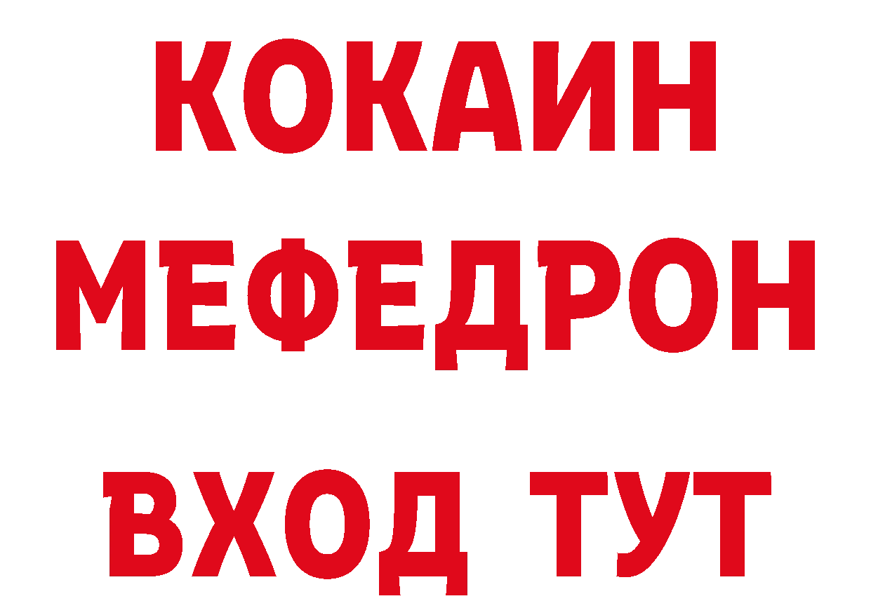 Печенье с ТГК конопля как войти это МЕГА Павлово