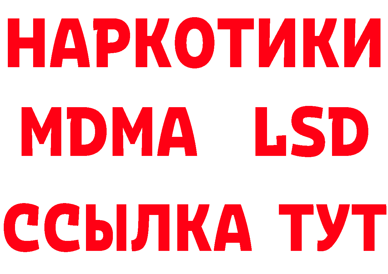 Амфетамин Розовый как зайти это mega Павлово